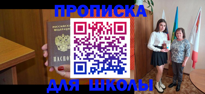 временная регистрация поиск в Рузе
